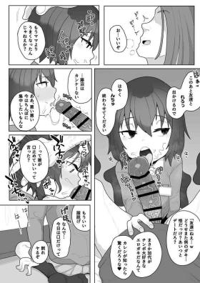 Bokuchan 10yo Hahaoya no Kareshi ni NTR Manga