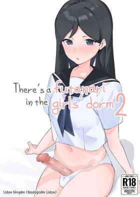 Futanari Musume no Iru Joshiryo 2 | There's A Futanari In The Girls' Dorm 2