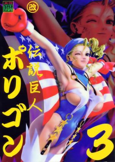 Ftvgirls Densetsu Kyojin Polygon 3 Dead Or Alive Samurai Spirits Rival Schools Last Bronx TuKif