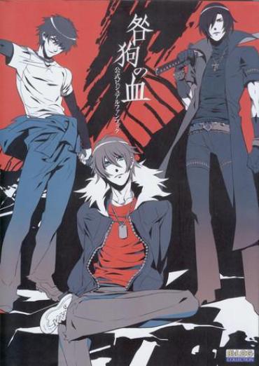 Nalgas Togainu No Chi -  Official Visual Fan Book- Togainu No Chi Hentai Smoking