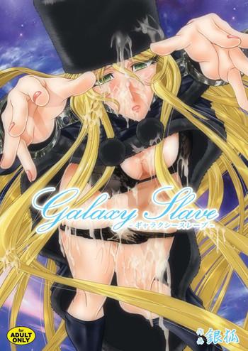 Daring Galaxy Slave - Galaxy express 999 Forbidden
