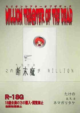 MILLION THE@TER OF THE DEAD