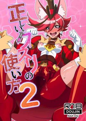 Casada Tadashii Kusuri no Tsukaikata 2 - Kirakira precure a la mode Girl Sucking Dick