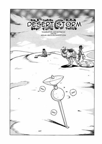 Sluts Sabaku no Arashi | Desert Storm Soft
