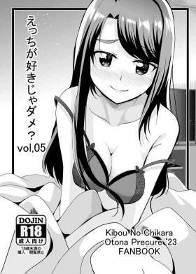 Ecchi ga Suki ja Dame? Vol, 05 - Kibou no Chikara