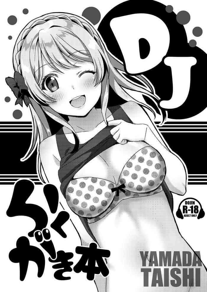 Spain 山田たいし] DJらくがき本 - Dig delight direct drive dj Transsexual