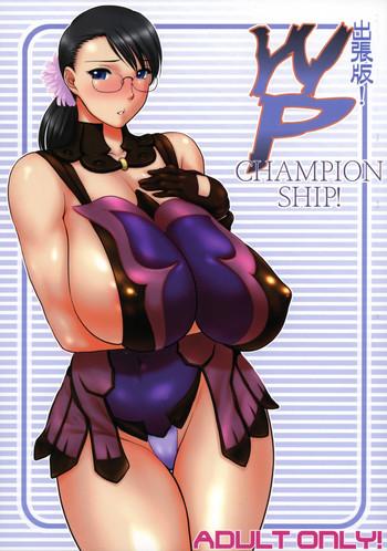 Gayporn Shucchou ban! WP CHAMPIONSHIP - Queens blade Amature Sex Tapes