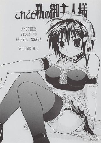 Sexy Girl Sex Kore demo Watashi no Goshujin-sama Volume:0.5 - He is my master Euro