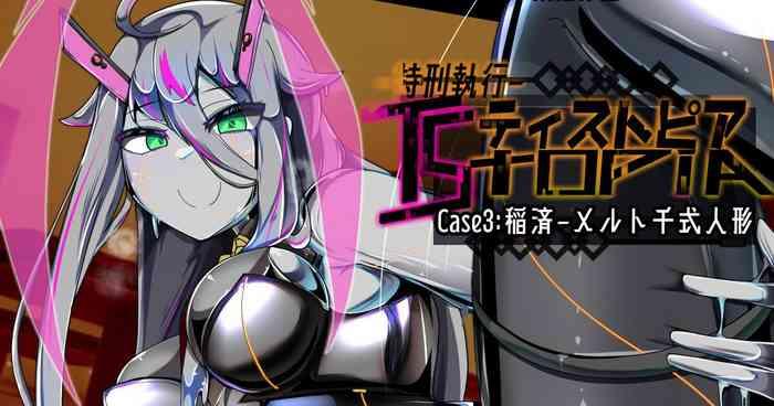 Handjobs Tokukei Shikkou Tystopia 03 Free Rough Porn
