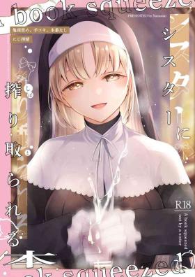 Niji Sakusei Sister ni Shibori Torareru Hon - A book squeezed out by a sister