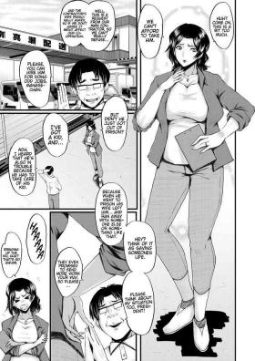 InmonMy Mom Is An Onahole Ch. 1