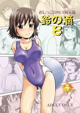 Doggy Style Suzu no Shitatari 8 From