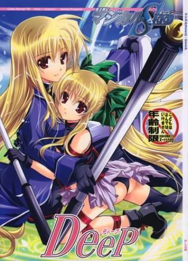 Amateur Pussy Mahou Senki Magical SEED DEEP- Mahou shoujo lyrical nanoha hentai Gorda