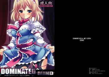 Doggystyle Porn DOMINATED MIND - Touhou project Playing