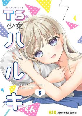 Amateurs TS Shoujo Haruki-kun 5 - Original Chacal