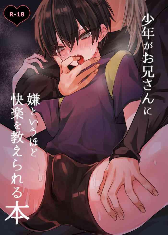 Mulher Shounen ga Onii-san ni Iya to Iu hodo Kairaku o Oshierareru Hon | A Boy Is Taught More Pleasure Than He Can Fathom - Original Group Sex