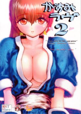 Pussylick Kasumi Love 2 - Dead or alive Mask