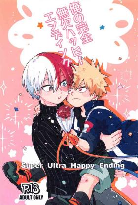 Ore no Kanzen Muketsu Happy Ending - Super Ultra Happy Ending