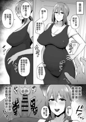 寝取られた爆乳妻シリーズ総集編（后日谈合集）