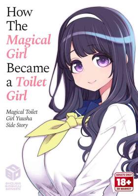 Kanojo ga Benjo ni Natta Wakechan Gaiden | How The Magical Girl Became a Toilet Girl - Magical Toilet Girl Yuusha Side Story