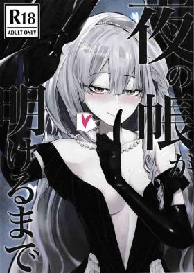 Yoru no Tobari ga Akeru made