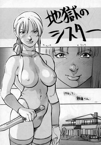 Fuck Porn Jigoku no Sister / Dame 120% Maxima - Tekken Asuka 120 Seduction Porn