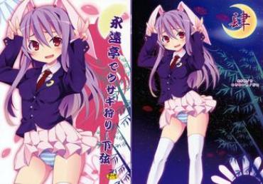 Eurobabe (C78) [Nounai Kanojo (Kishiri Toworu)] Eientei De Usagi Gari ~Kagen~ | Rabbit Hunting At Eientei Second Quarter Moon (Touhou Project) [English] [UMAD]- Touhou Project Hentai Petite Teenager