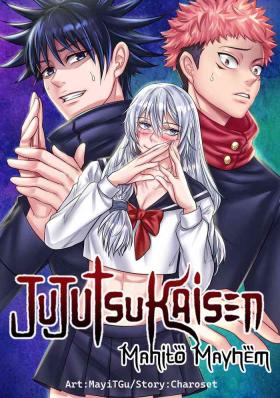 Gay Shaved Jujutsu Kaisen: Mahito Mayhem - Jujutsu kaisen Transsexual