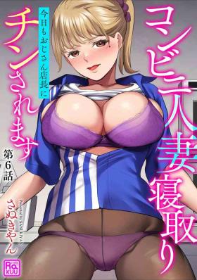 Lesbian Conveni Hitozuma Netori Kyou mo Oji-san Tenchou ni Chinsaremasu Ch. 6 Ftv Girls