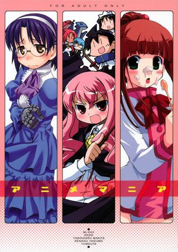 Footjob Anime Mania - The melancholy of haruhi suzumiya Renkin san-kyuu magical pokaan Groupfuck