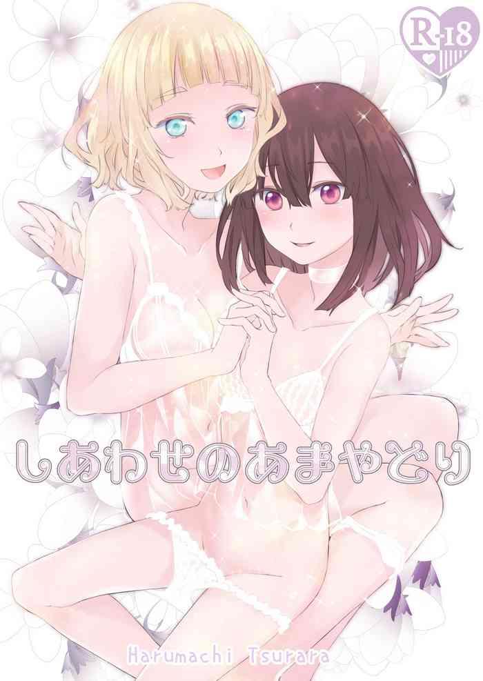 Fake Shiawase no Amayadori - Original Tiny Tits