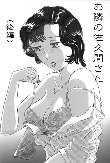 Yaoi hentai Otonari no Sakuma-san Kouhen Threesome / Foursome