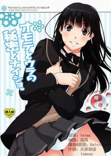 Tight Omote To Ura No Himitsu To Naisho. Amagami Coroa