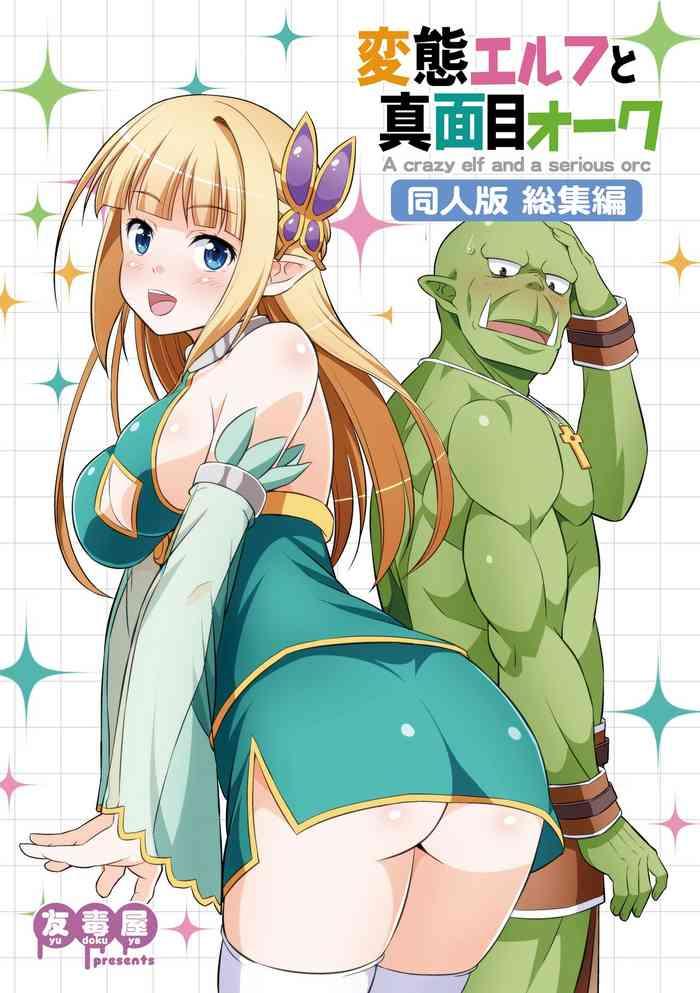 Pete Hentai Elf to Majime Orc Doujin Ban Soushuuhen - A crazy elf and a serious orc Peruana