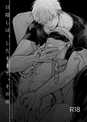 Amateurs Sequel Keep the blindfold on - Jujutsu kaisen Pov Blow Job