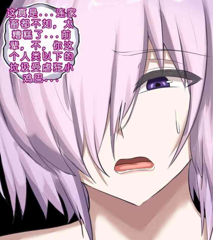 Nasty Free Porn NTR - Fate grand order Mofos