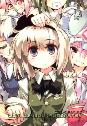 Monster Dick Youmu ga Fudan Arienai Kurai Kawaigarareru Hon - Touhou project Stepdaughter