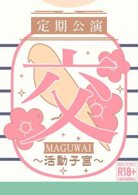 _C104_交_活動子宮_