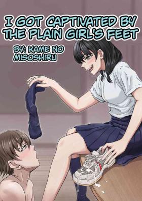 Boku wa Jimiko-chan no Ashi no Toriko ni Naru | I Got Captivated By The Plain Girl's Feet