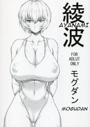 Cumfacial Ayanami Neon Genesis Evangelion Hot Girl Porn