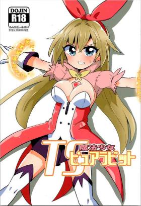 TS Mahou Shoujo Pure Rabbit 1-3