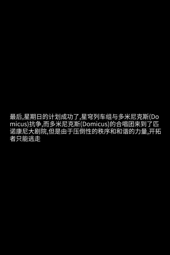 Female [ROD.WEL] Topaz of Debt Retrieval (Honkai Star rail)〈我也想当hero个人机翻〉 - Honkai star rail Facebook