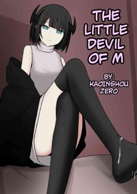 Alone M-seikan no Koakuma | The Little Devil of M - Original All Natural