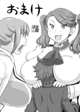 Toilet Omake 2014 Winter - Gundam build fighters try Celebrity Porn