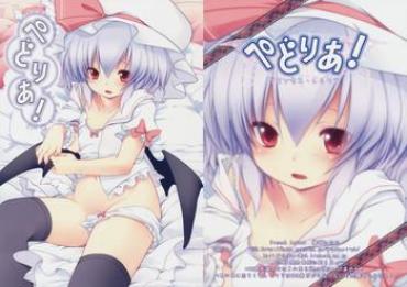 Uncensored Pedoria! Princess Remilia- Touhou Project Hentai Shame