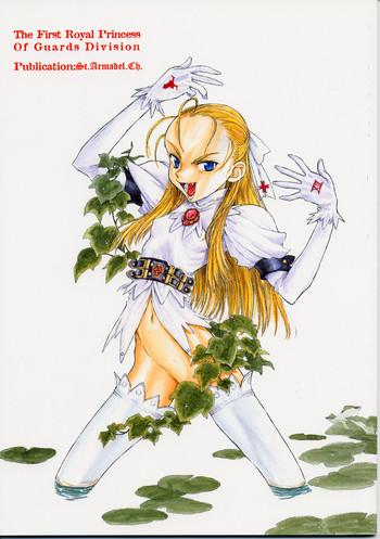 Tranny Dai Ichi Oujo Konoeshidan - The First Royal Princess Of Guards Division - Cyberbots Punish