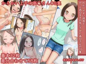 Con Wakariyasui Yuuwaku de Yatto Nishikata o Sono Ki ni Saseta Takagi-san no CG Shuu - Karakai jouzu no takagi-san Polish
