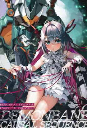 Gang Bang DEMONBANE FANZIN Vol. 1: DEMONBANE CAUSAL SEQUENCE - Demonbane Pervert