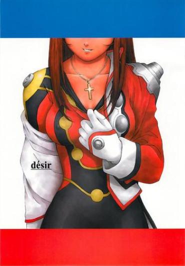 PicHunter Desir Sakura Taisen Scene