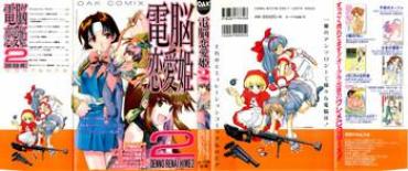 Free Petite Porn dennou renai hime vol.2- Darkstalkers hentai Samurai spirits hentai Rival schools hentai Battle athletes hentai Dress